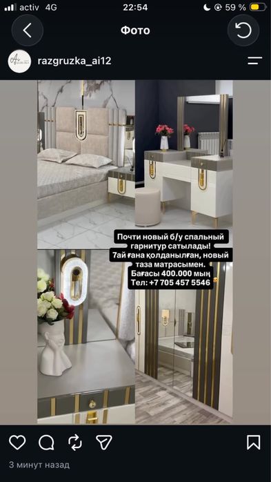Продается спальный гарнитур