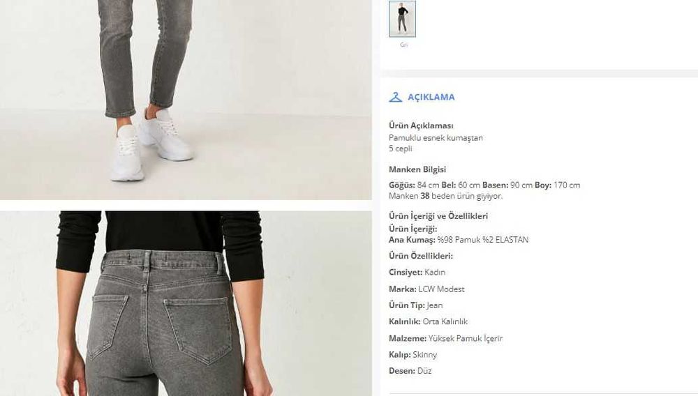 Новые джинсы waikiki