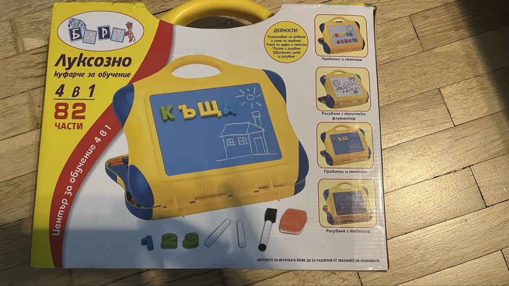Куфарче за обучение 4 в 1