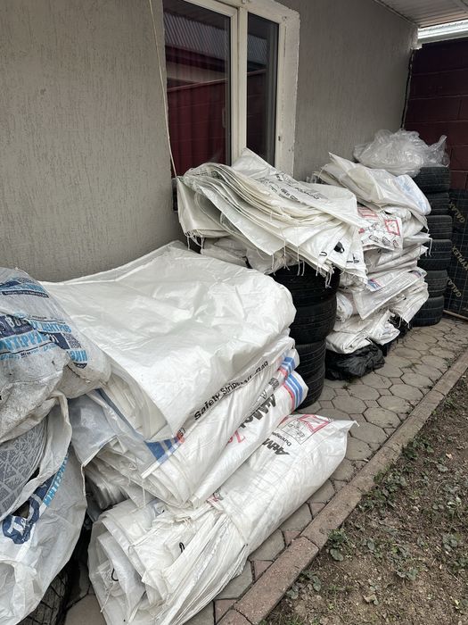 Продается мешки б/у вакумные