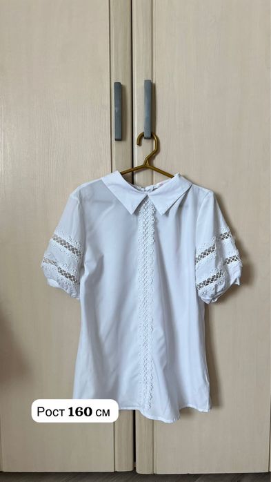 Школьная одежда