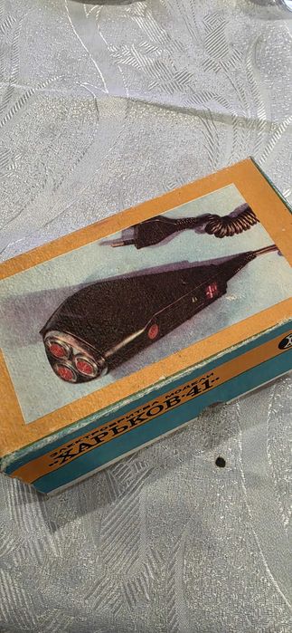 Ретро електрическа самобръсначка Харков