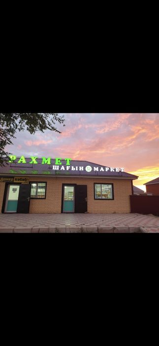 Сдам помещение в аренду