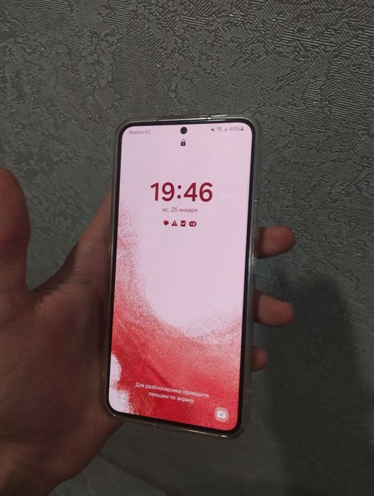 Samsung s22 срочно