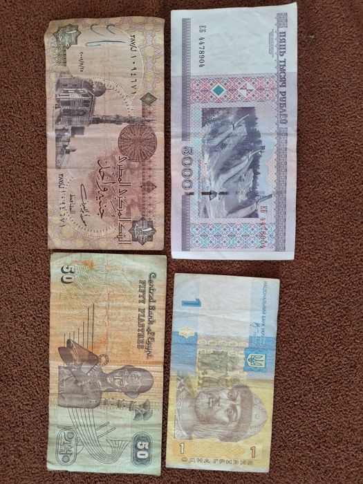 Купюры времен СССР