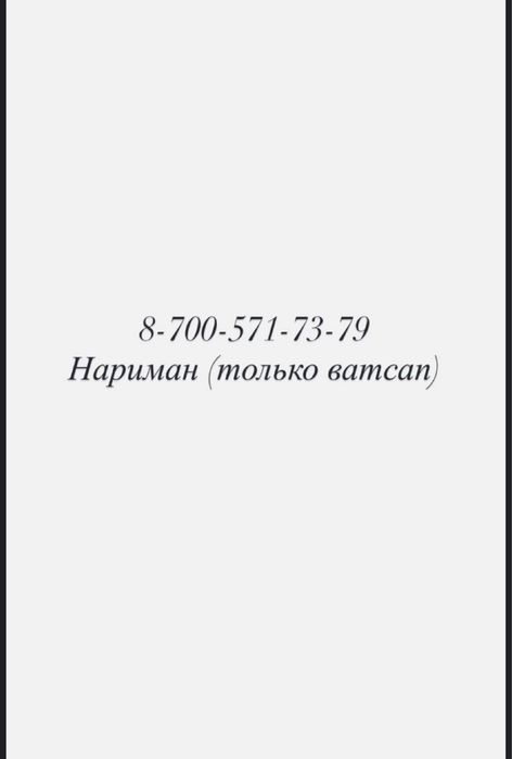 Үйге арналған печка сатылады бағасы  келісім