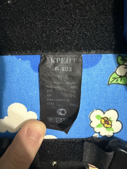 Подушка Фрейка в хорошем состоянии