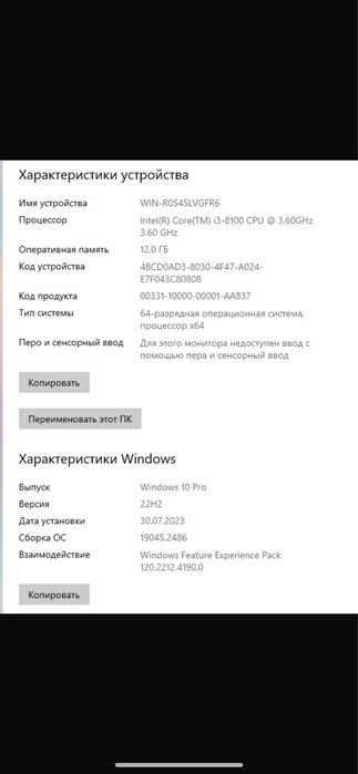 Компьютер core I3 8100/gtx 1050