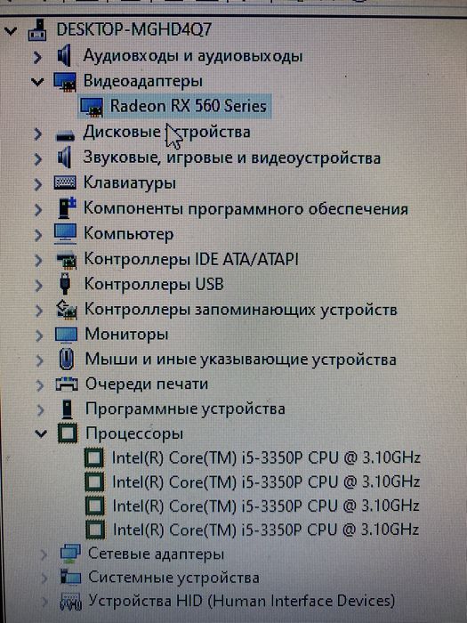 ПК с i5-3350 и rx560 4gb