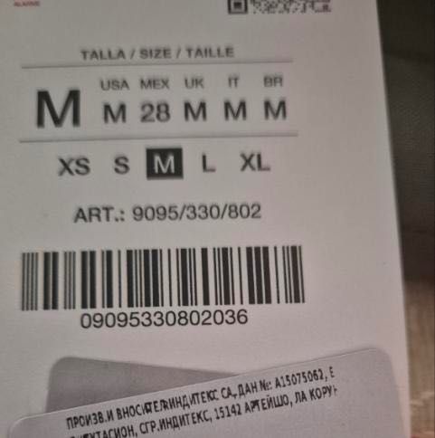 Вълнени шалвари Зара