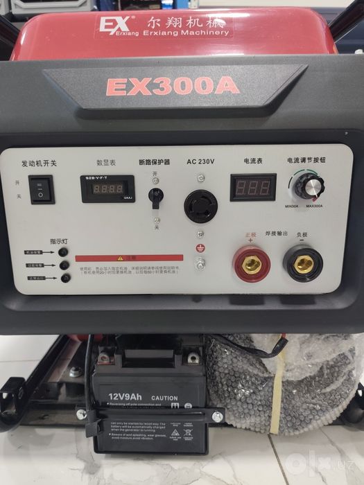 EX300A Сварочный генератор сак аппарат