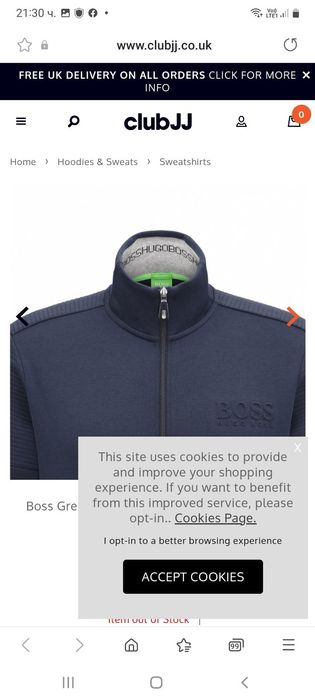 BOSS-Ориг.горнище Ново!!!