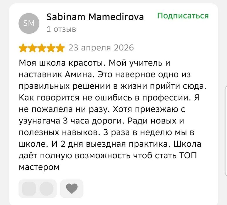 Курсы Парикмахер-Стилист трудоустройство