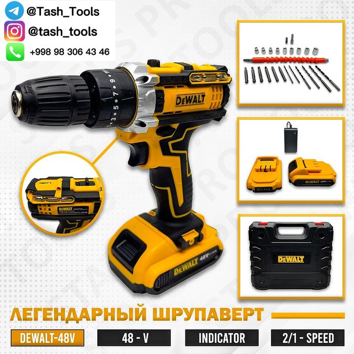 Makita Bosch DeWalt шуруповёрт