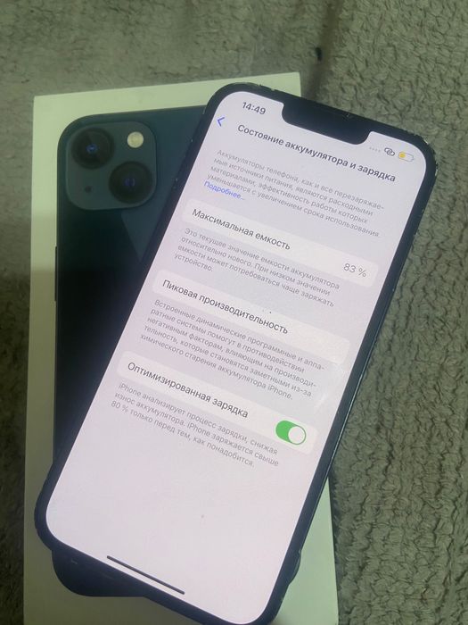 Iphone 13 blue состояние идеал