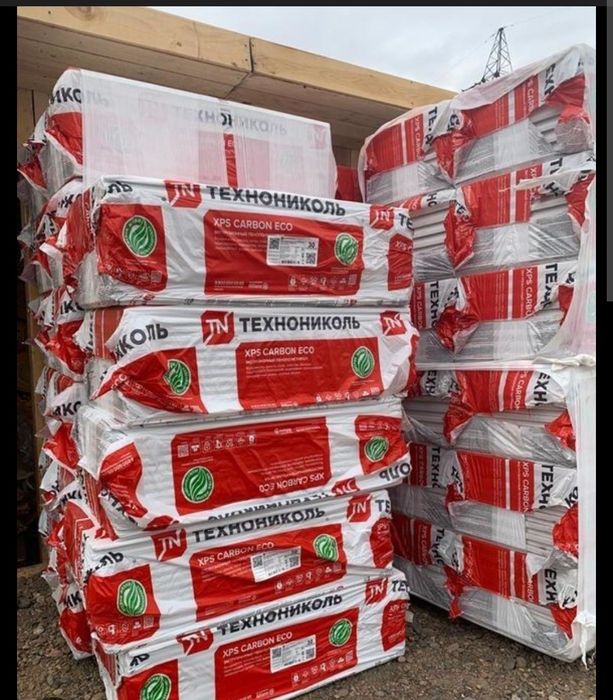 ПЕНОПОЛЕКС 50мм 1 пачка 5.5м2