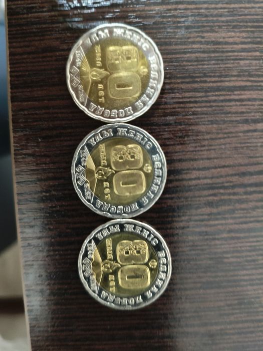 Продам монеты коллекционный