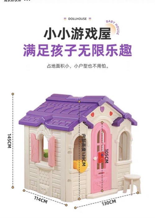 Лабиринты гусеница детский сад