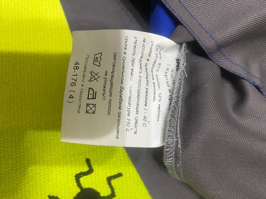 Новая униформа. Размер 48.