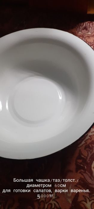 Продаю столовую посуду.