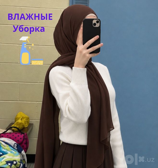 Влажный уборка Квартир 350.000