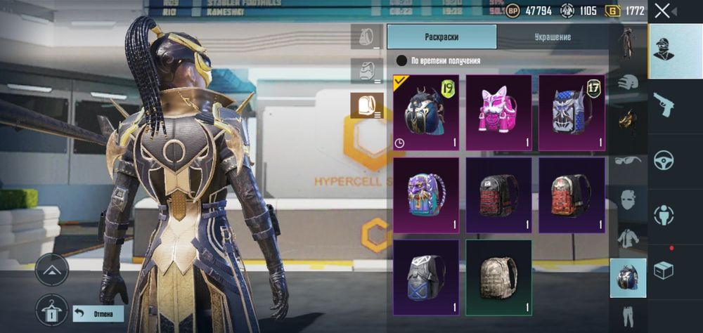 Продам аккаунт от pubg mobile