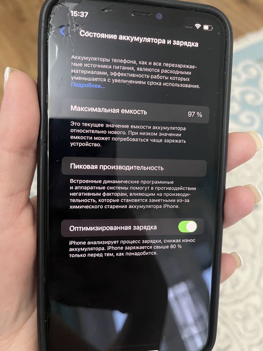 Iphone 11 pro max 256 gb