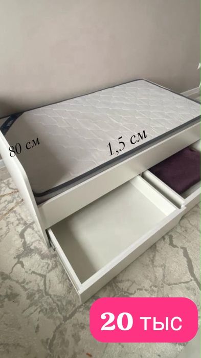 Кровать 2 шт, матрасы новые, самовывоз