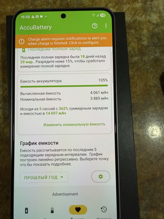 Продам Galaxy s25  256g