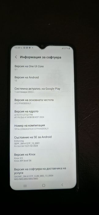 SAMSUNG A12 Мобилен телефон