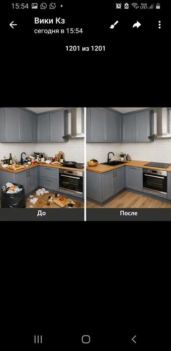 Клининг Уборка Химчистка Стирка ковров