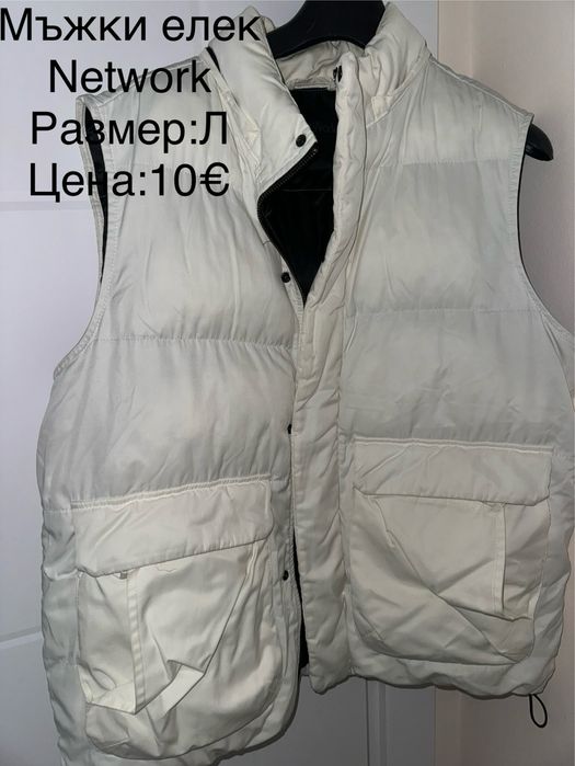 Мъжки маркови  връхни дрехи