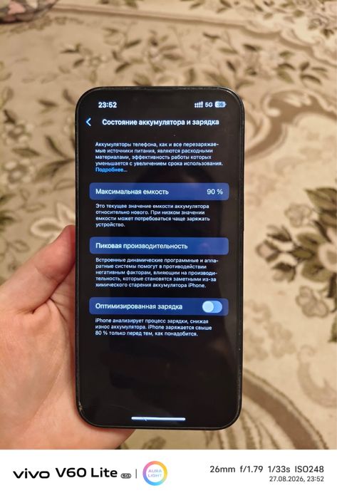 Iphone 13 ( 1,5 жыл ұсталған, ёмкость 90),