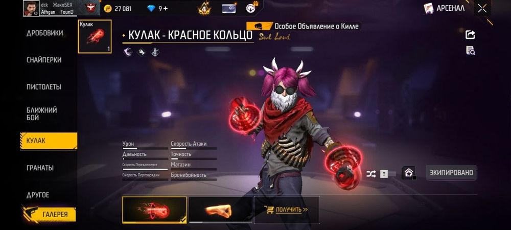 Продам норм фф акк