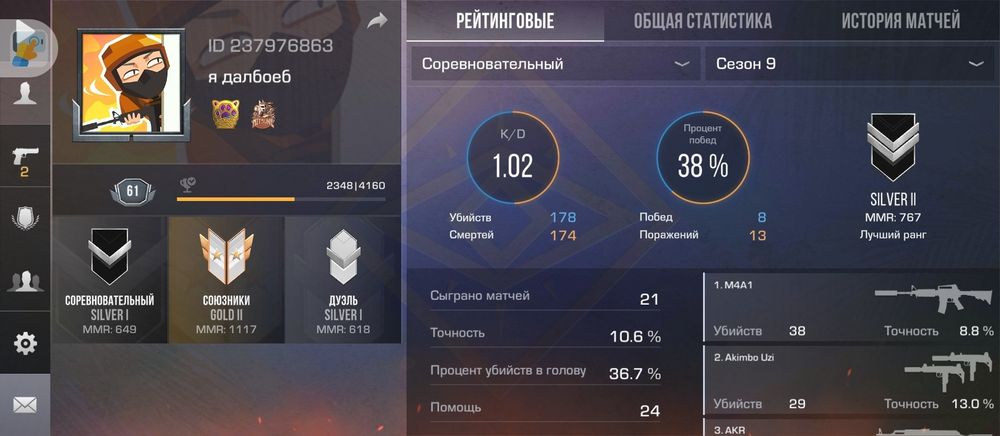 Продам акк в стенде иди обмен