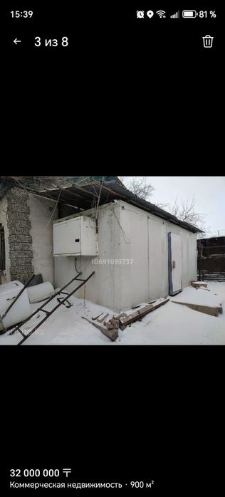 Продам камеры морозильные