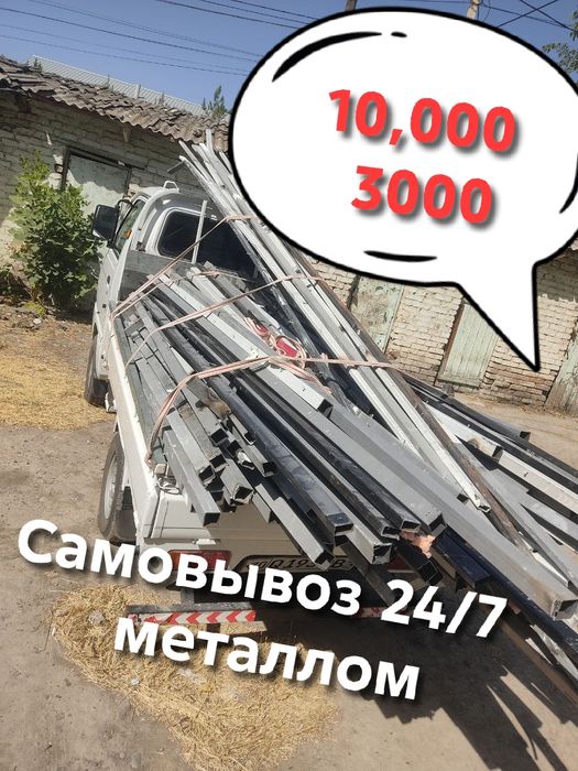 Metallom metal metalolom metalom olamiz