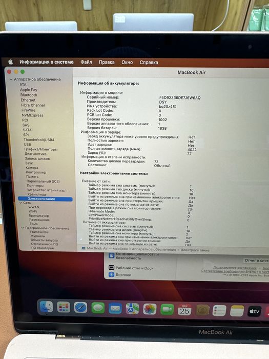 MacBook Air Gold Ideal