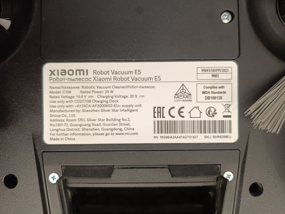 Робот-пылесос Xiaomi Robot Vacuum E5