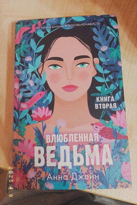 Продаю книги. Актобе