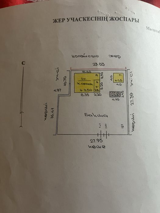 Продам дом поселок фабричный