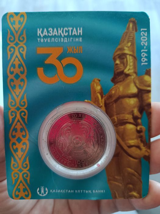 Продам монету 30 лет