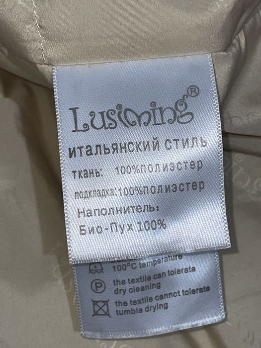 Зимний пуховик