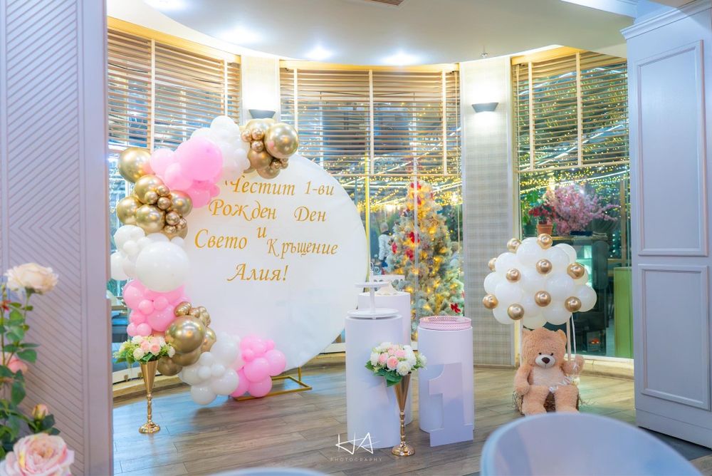 Украса за бал,рожден ден,юбилей,кръщене,фирмено парти и др