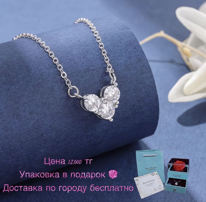 Серебро набор подарок девушке жене хит