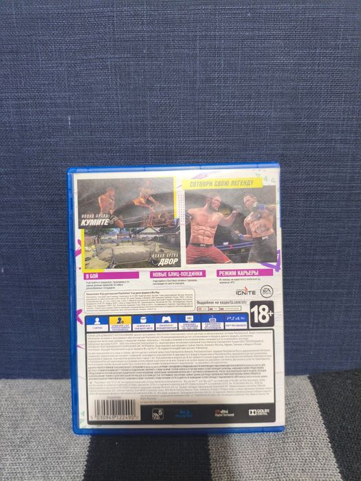 Ufc 4 ps4 edition