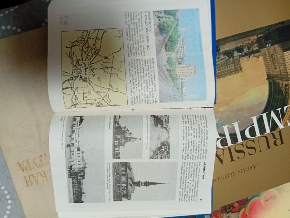 Книги  о городах,об искусстве