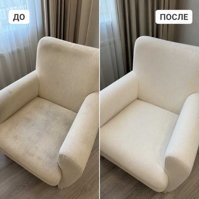Химчистка диванов и ковров в Астане | Есть услуга аренды пылесоса
