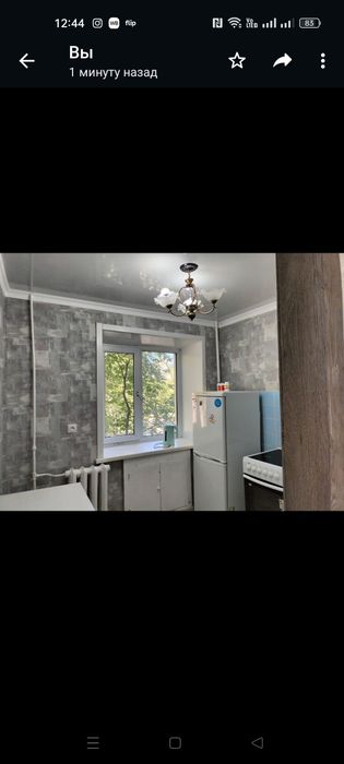 1 комнатная квартира