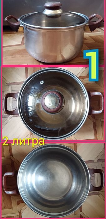 Казан, Чайник, Кастрюли алюминиевые продаю